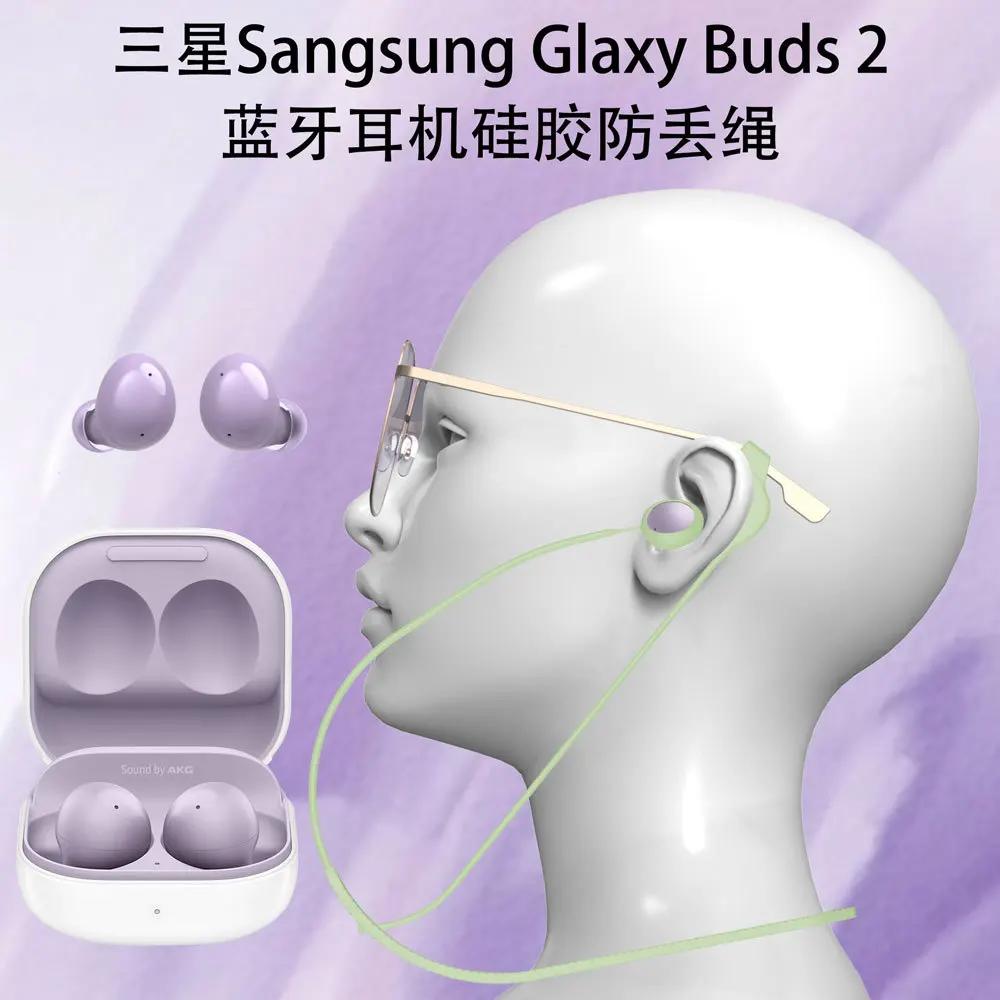 Sangsung Glaxy Buds 2  ̾ Ʈ, н  Ʈ, Ǹ Ʈ ,  ̾  Ʈ ̺ 2024